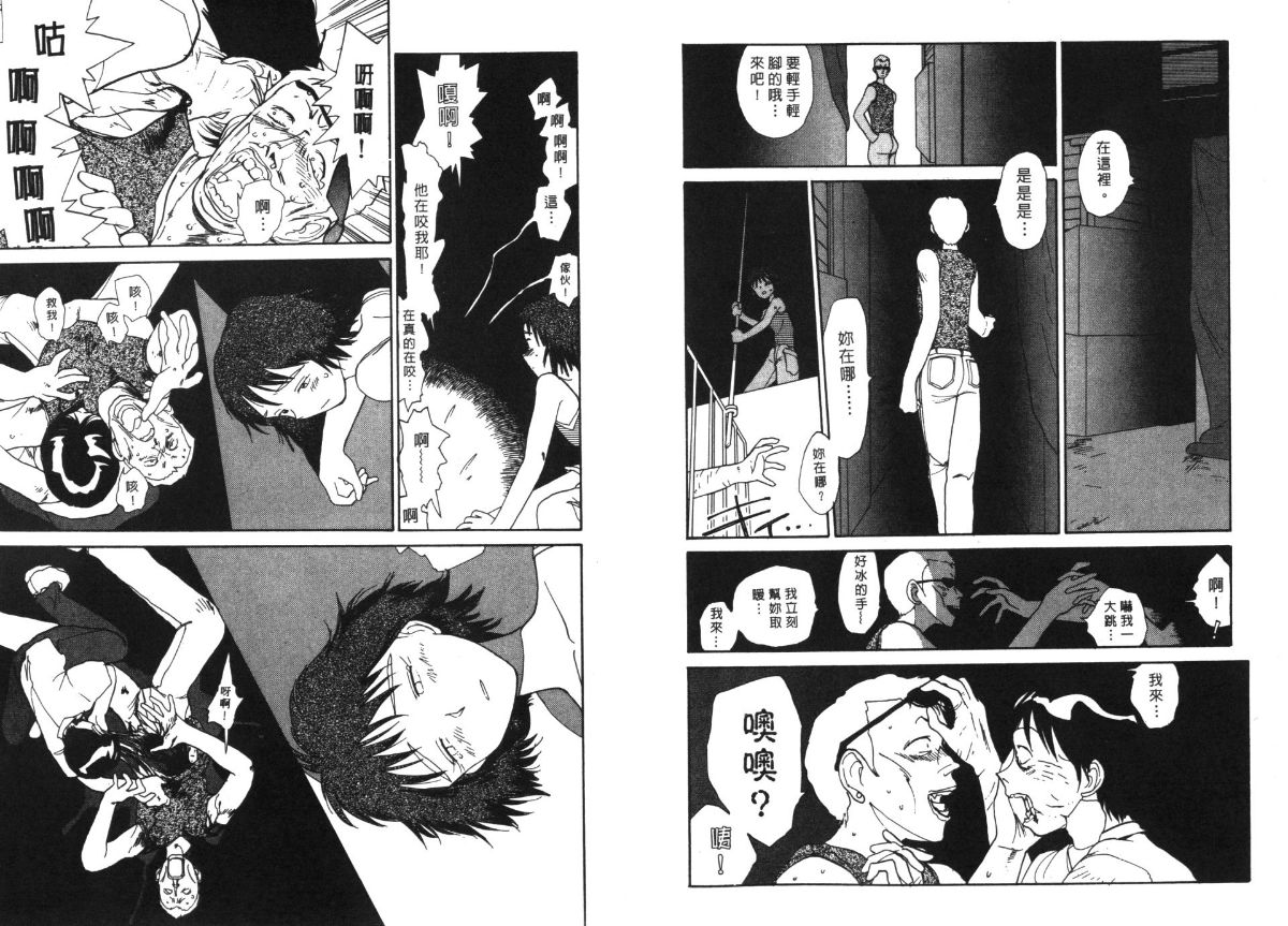 Womm04-045