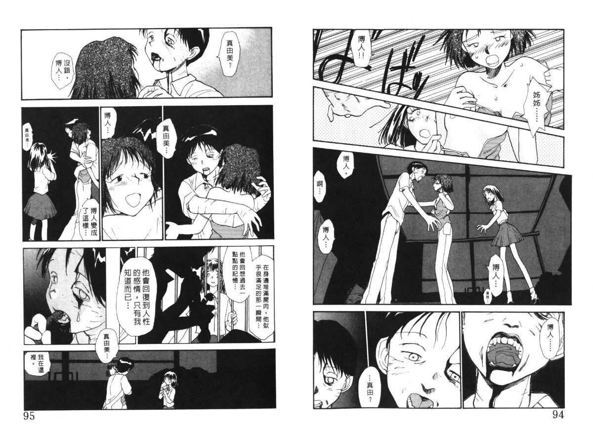 Womm04-048