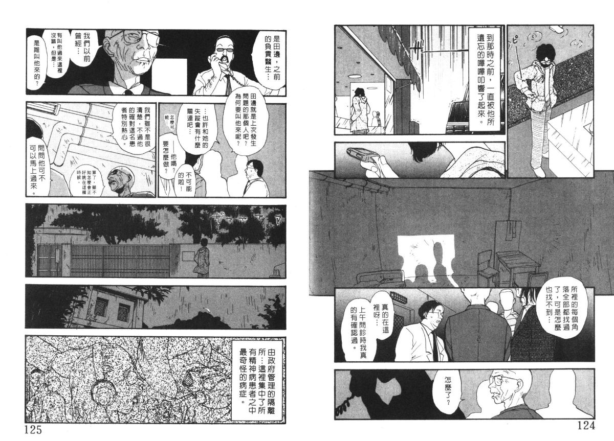 Womm04-063