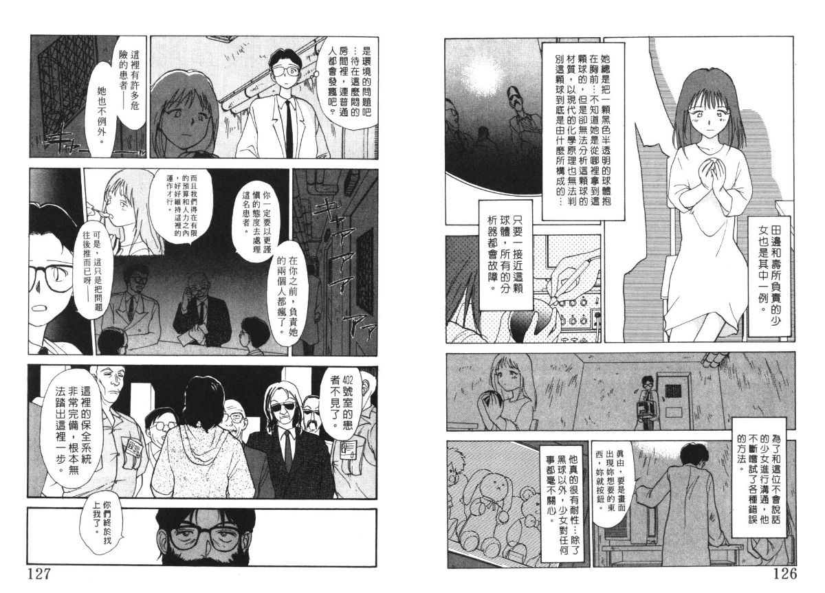 Womm04-064