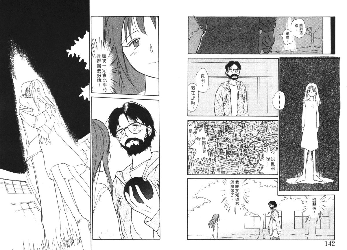 Womm04-072