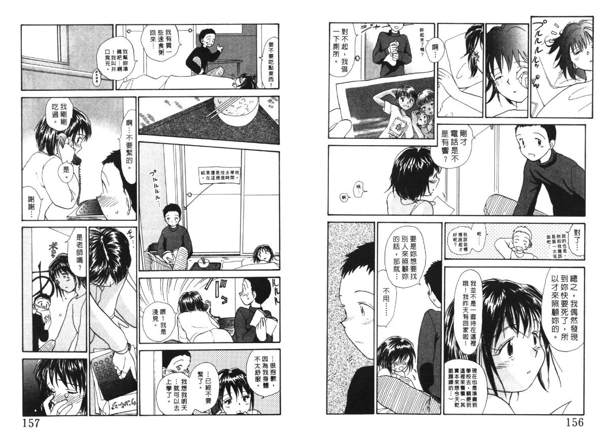 Womm04-079