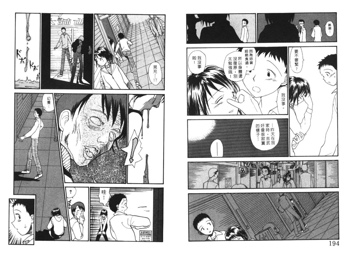 Womm04-098