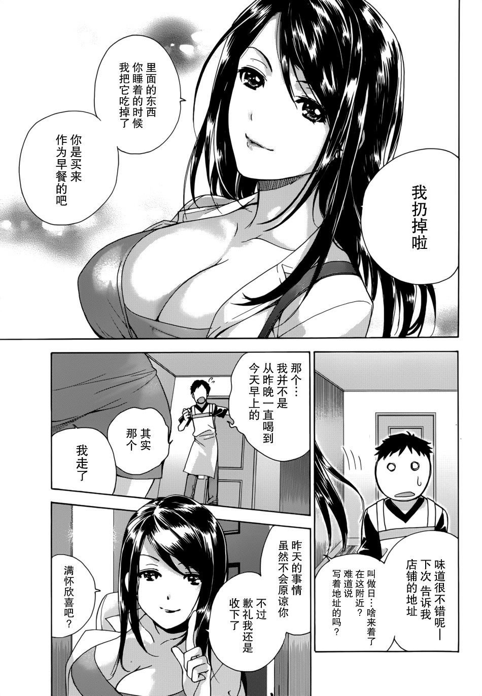 02_013