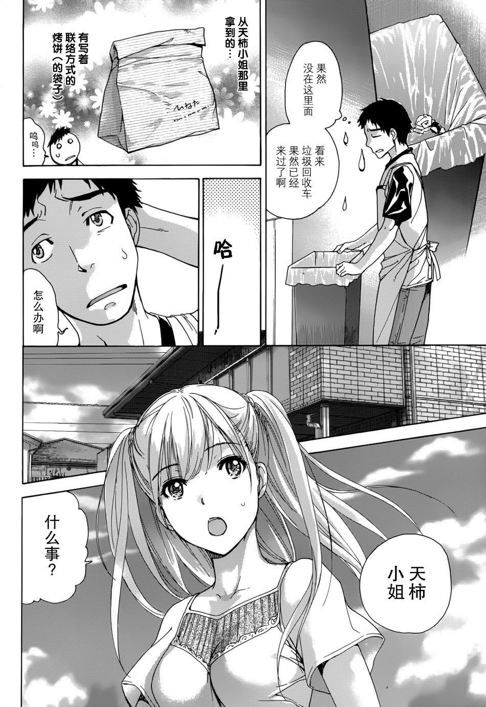 02_014