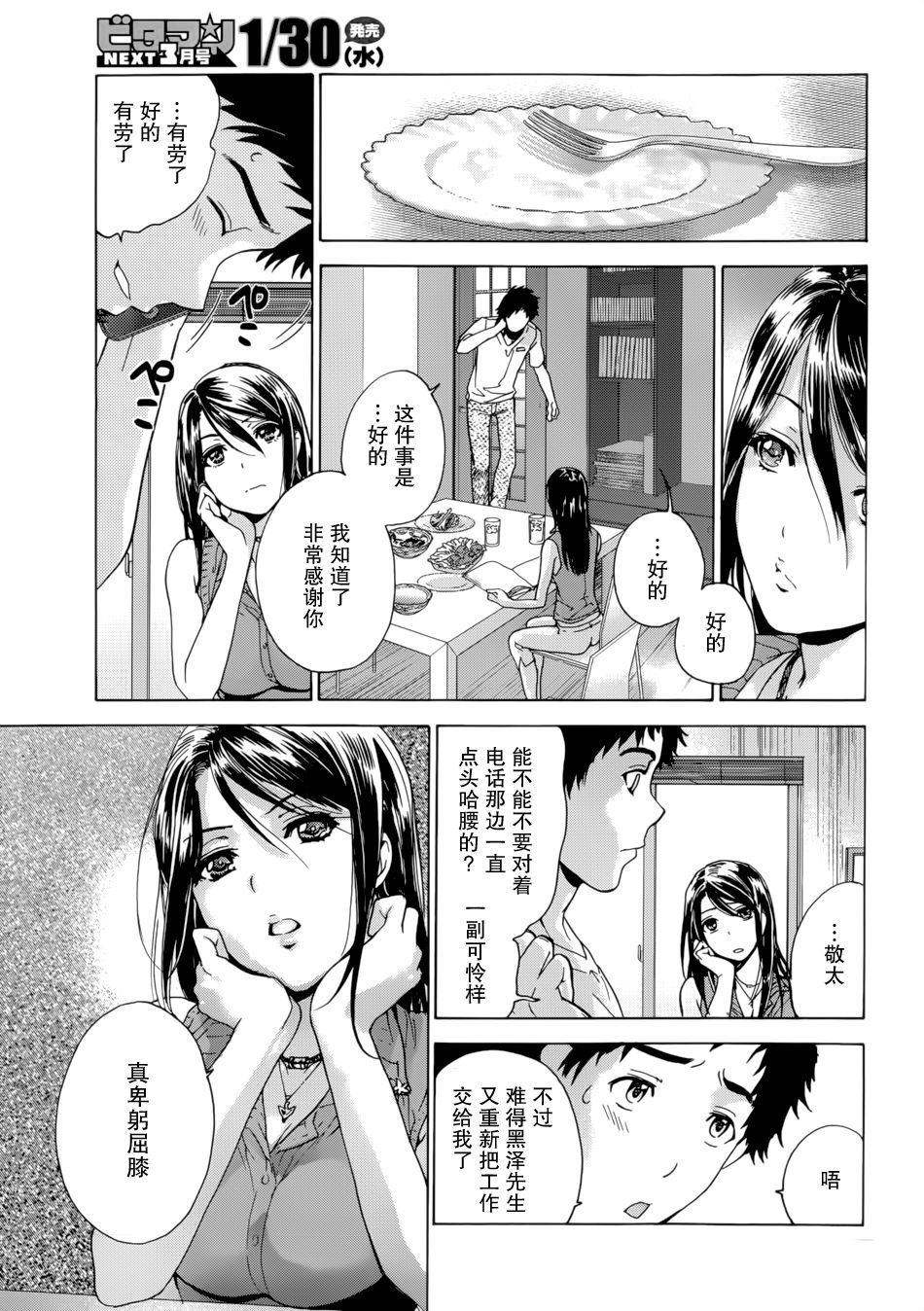 04_013
