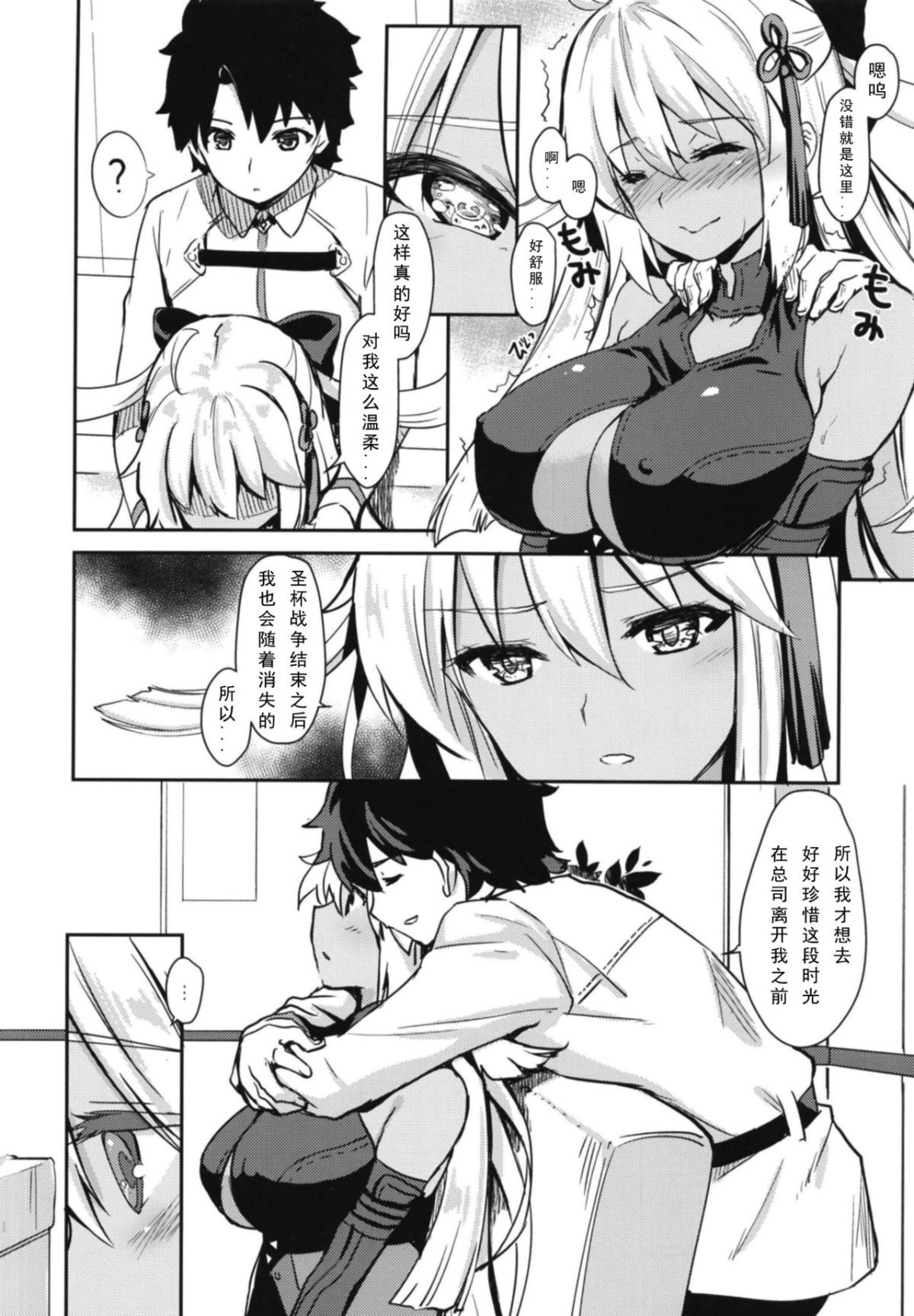 06