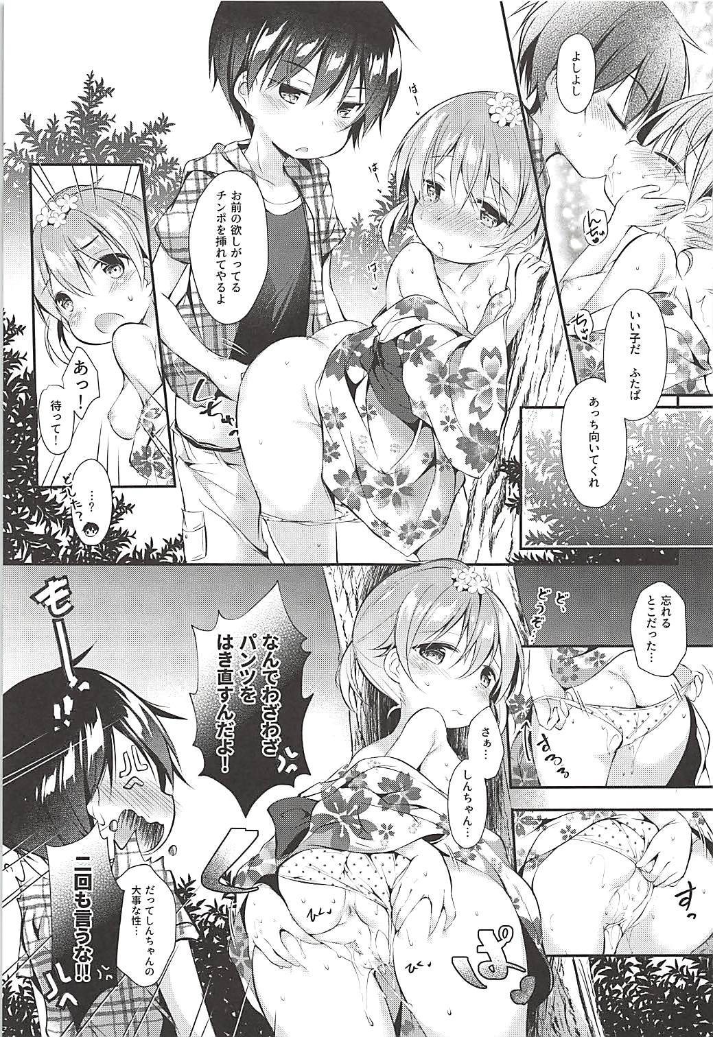 014