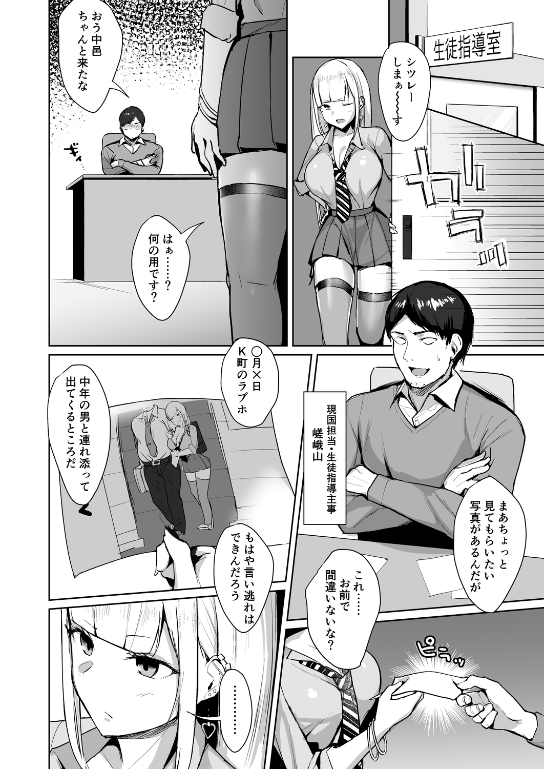 004