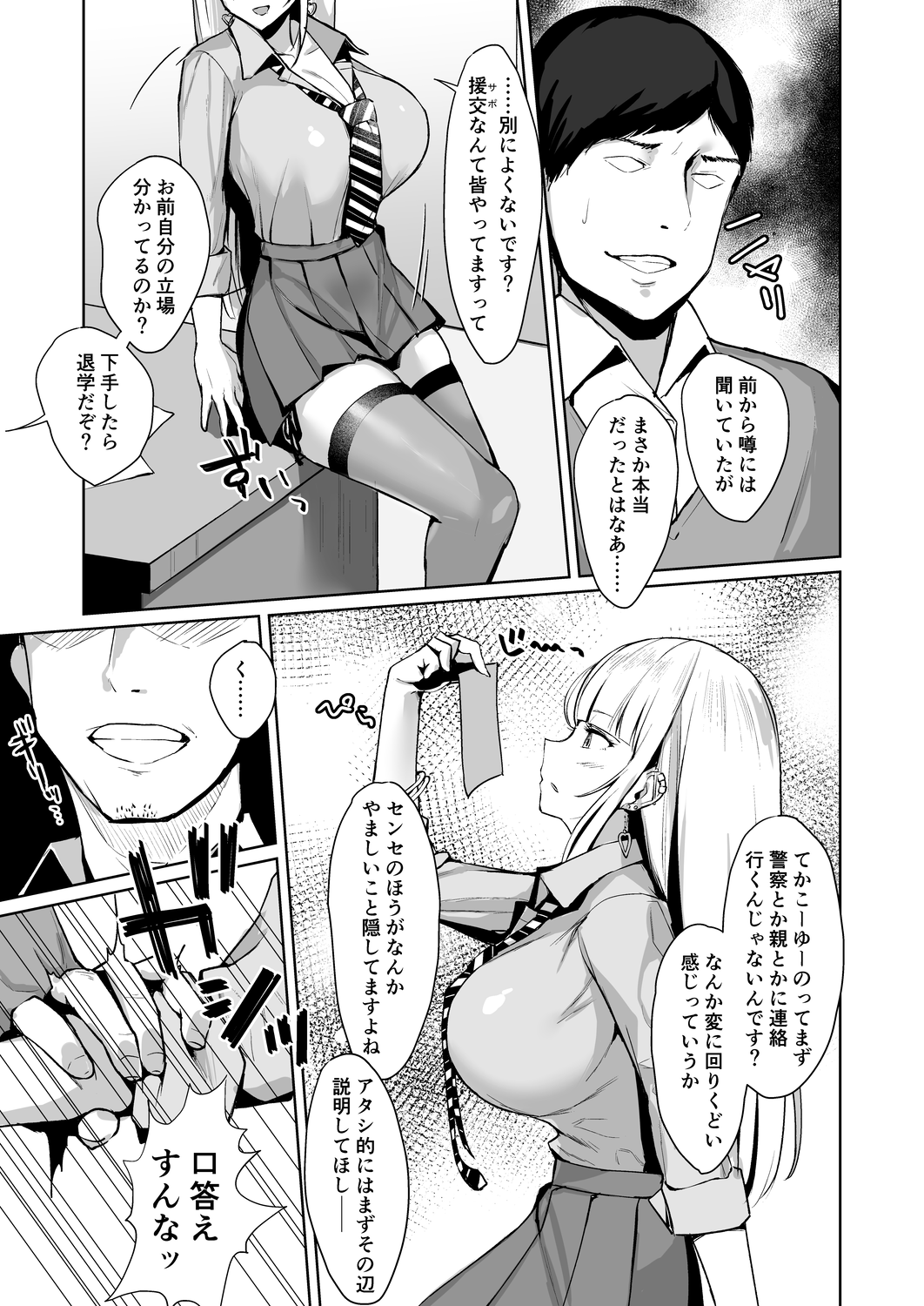 005
