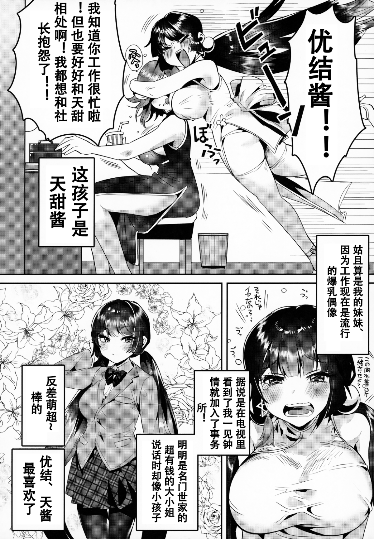 07