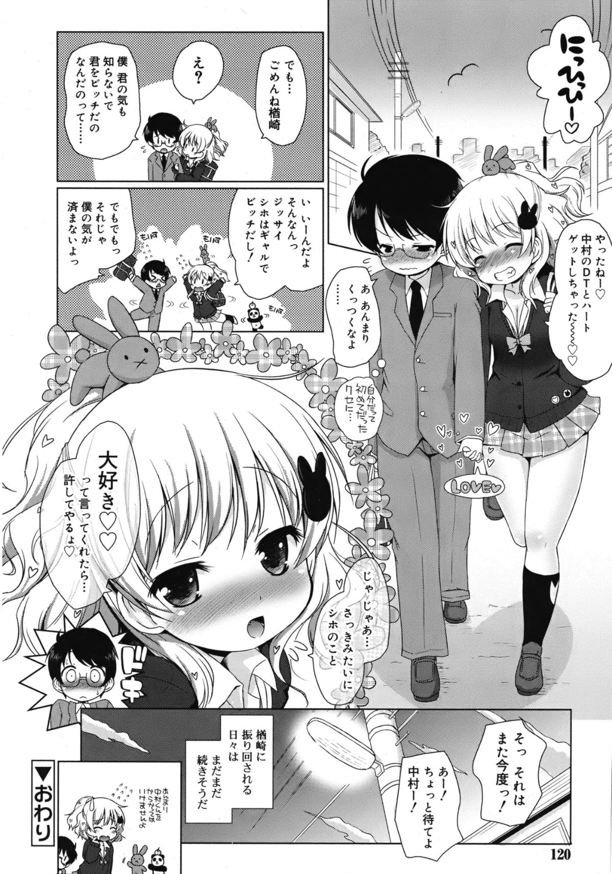 Juicy_01_120
