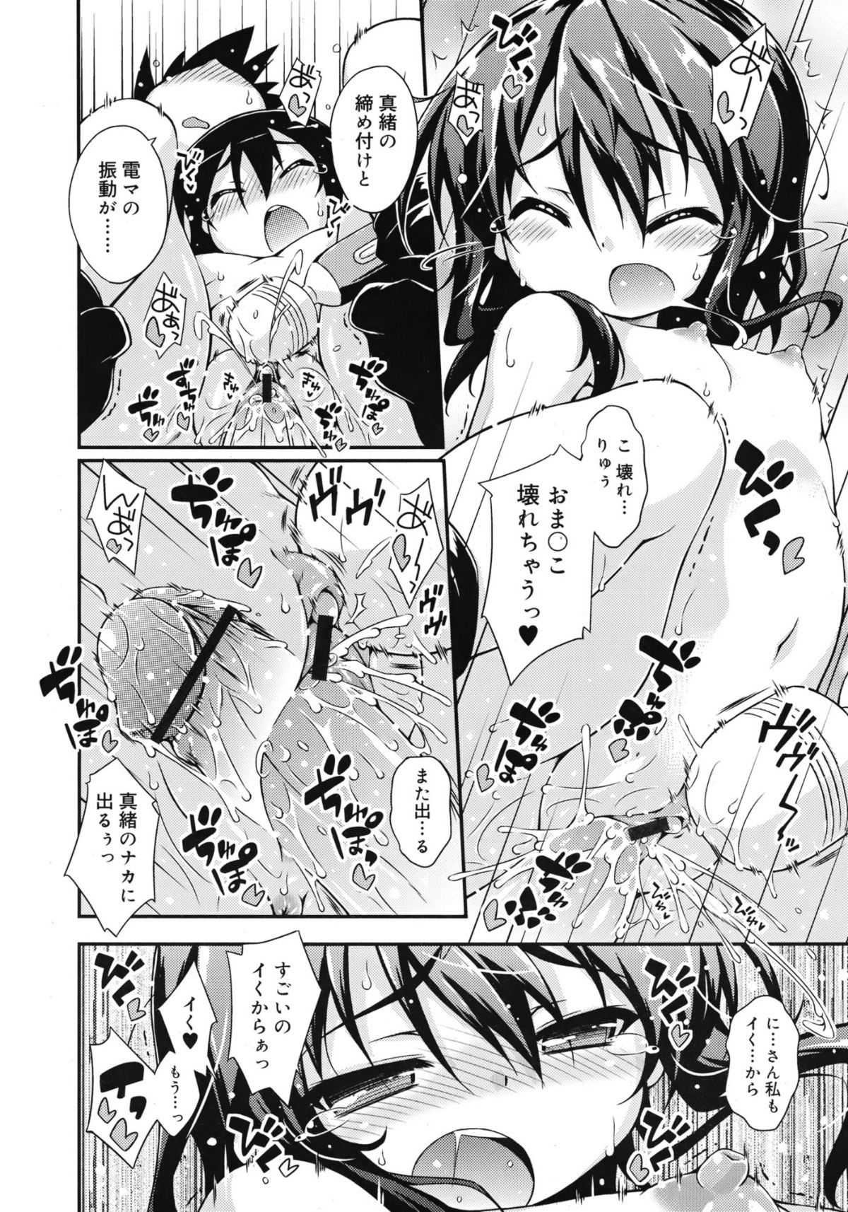 Juicy_01_140