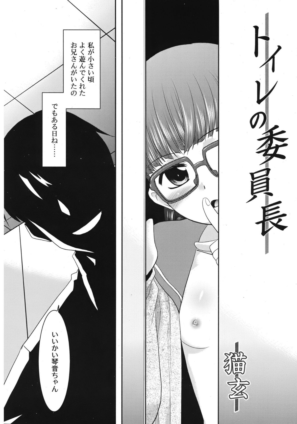 Juicy_01_284