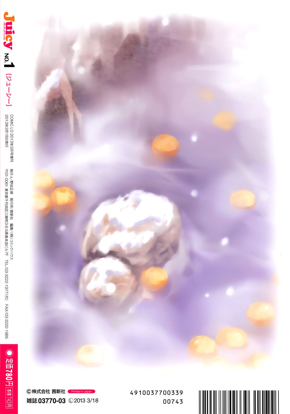 Juicy_01_312c