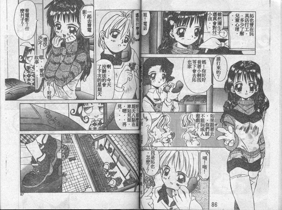 043