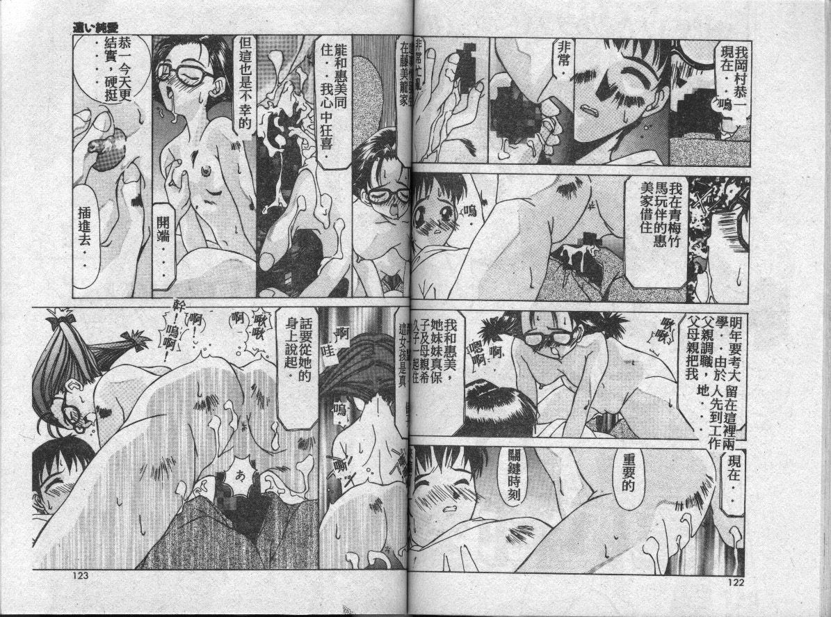 061