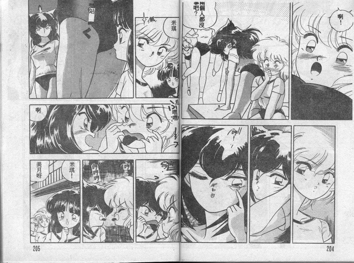 102