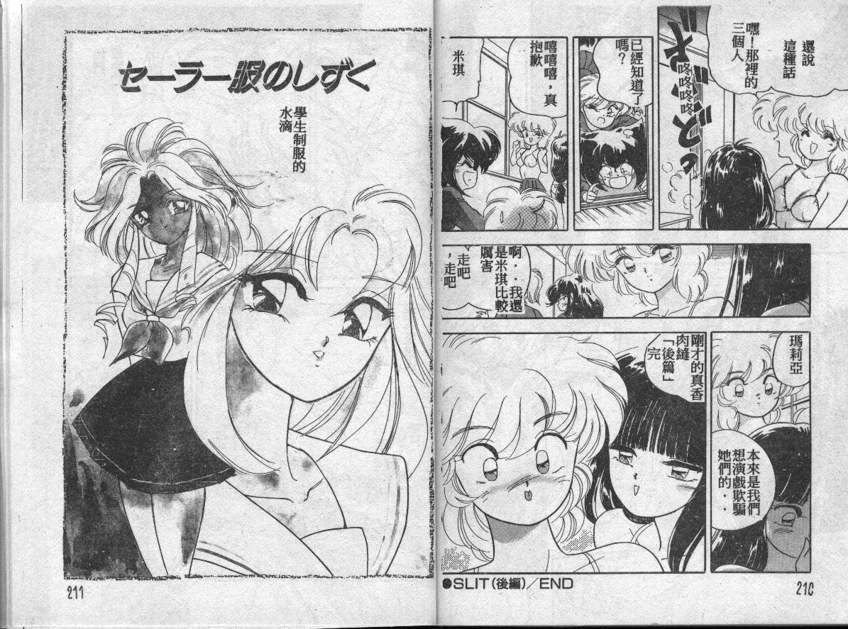 105