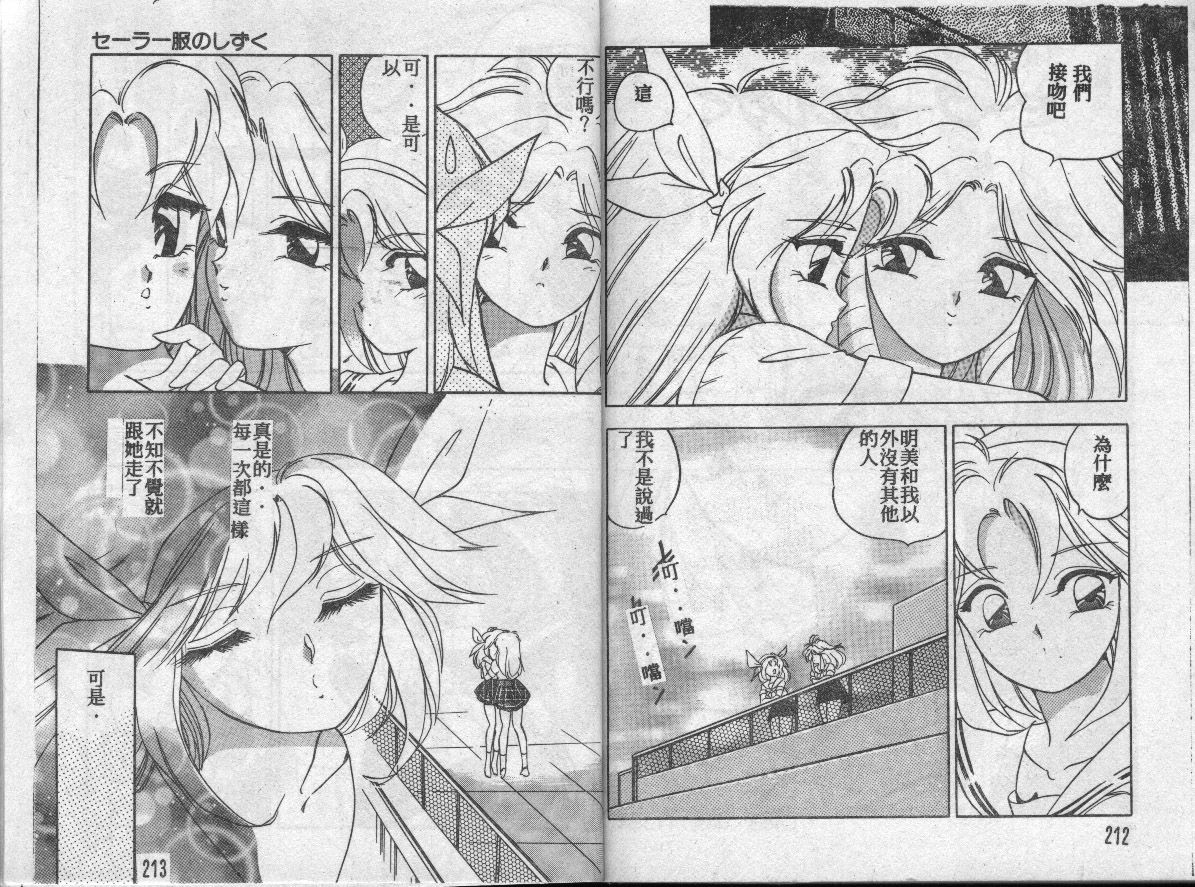 106