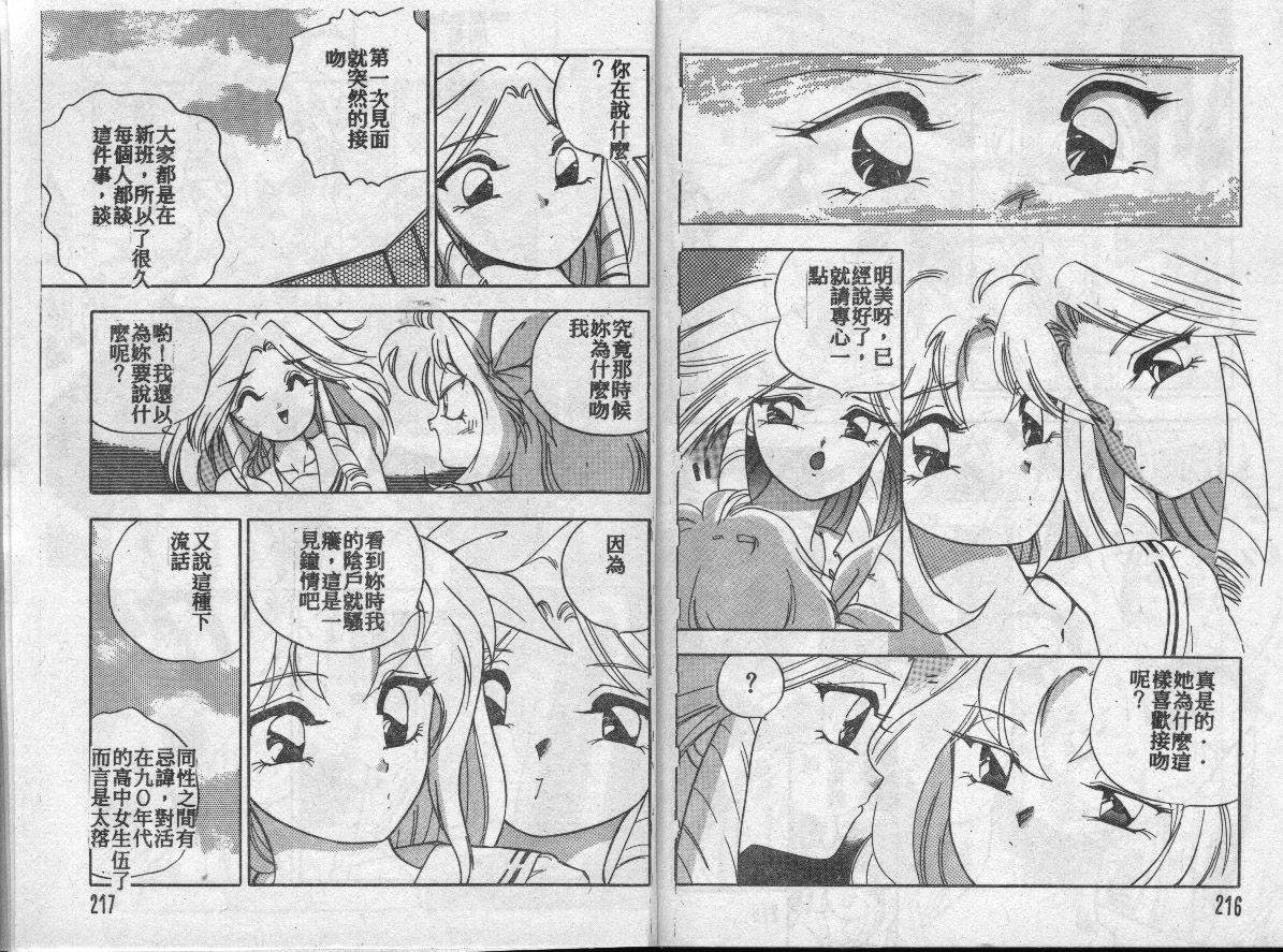 108