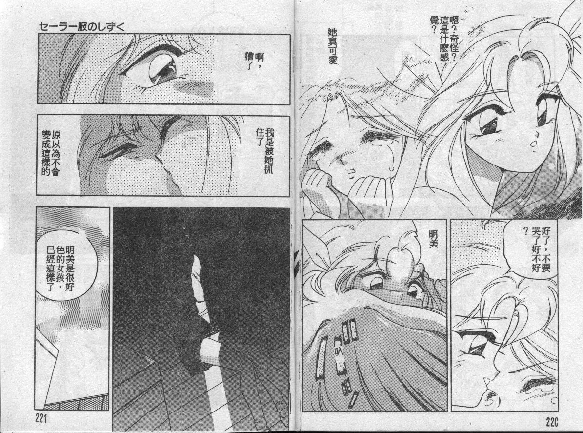 110