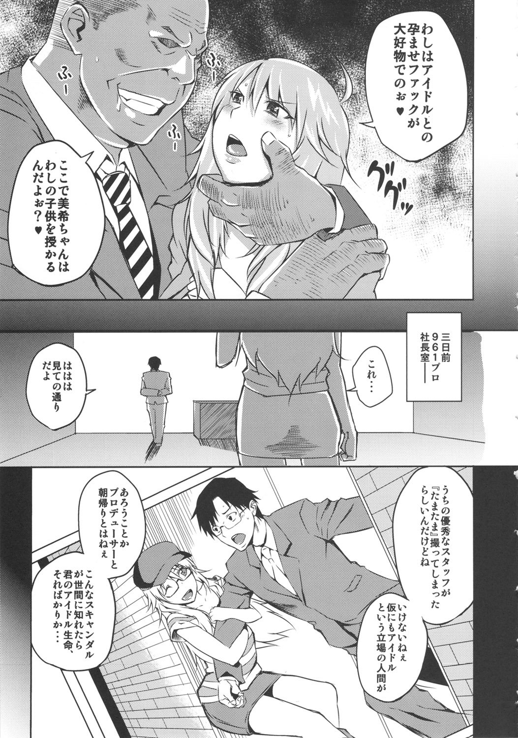 sayonara_05