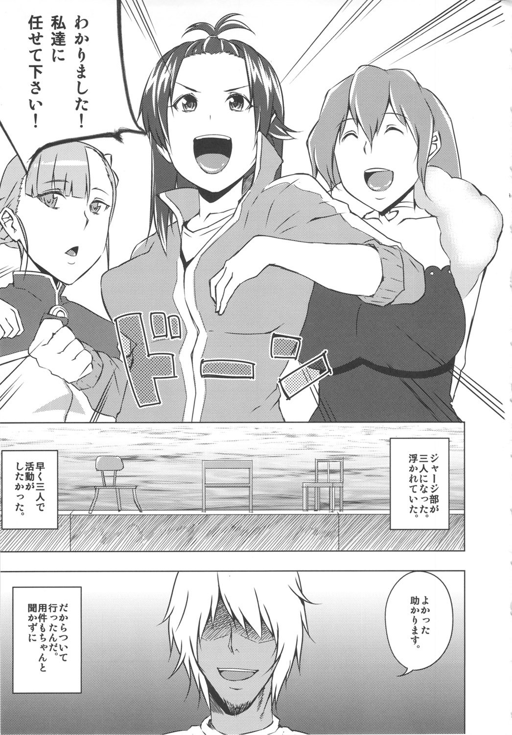rouraku_03