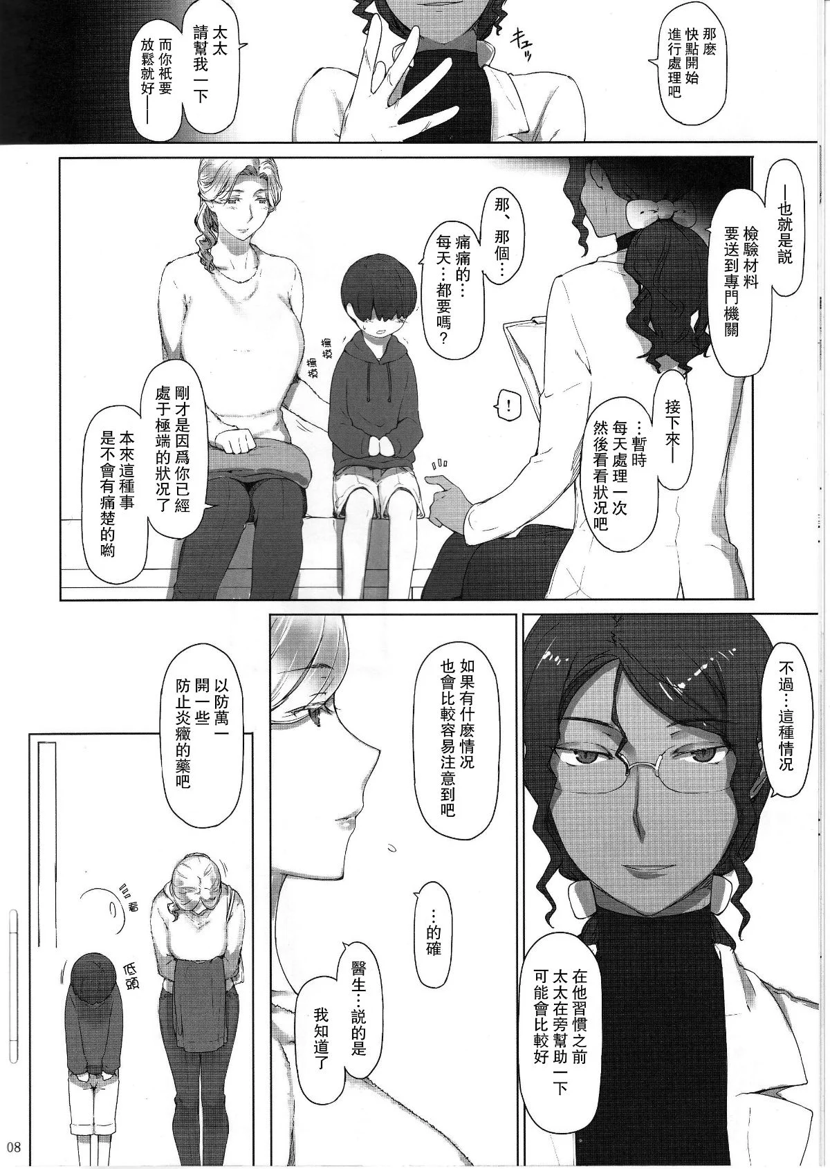 007