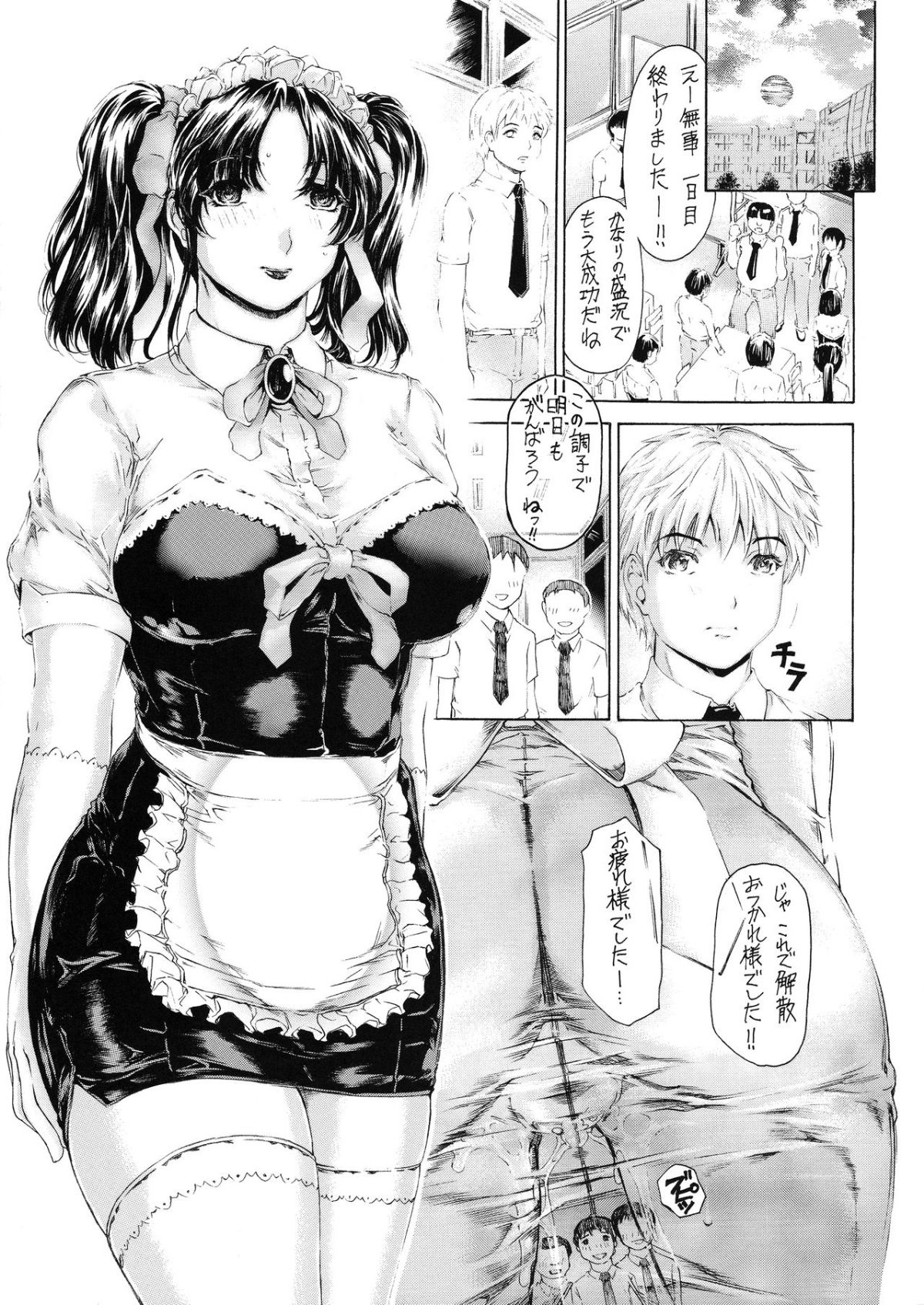 33