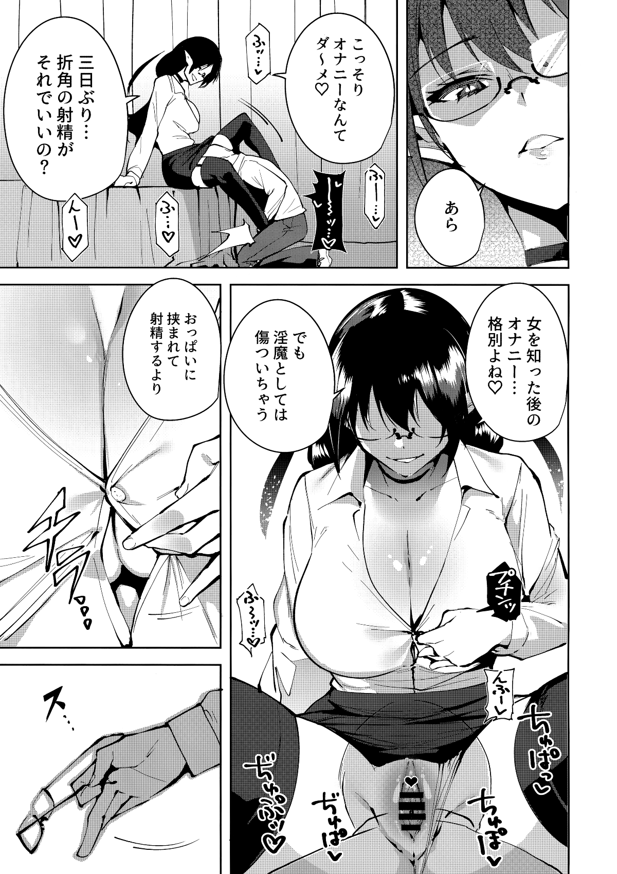 006