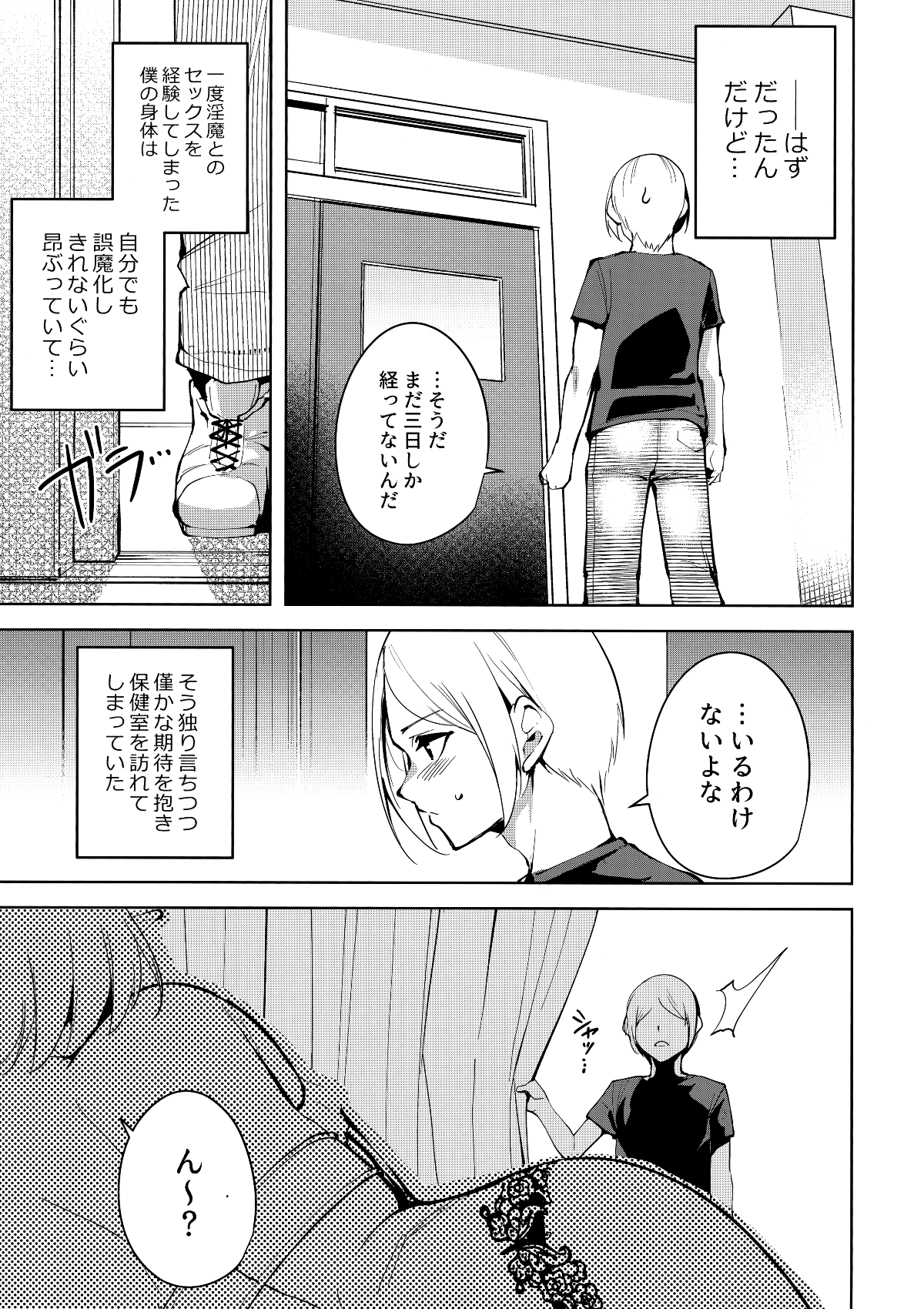 012