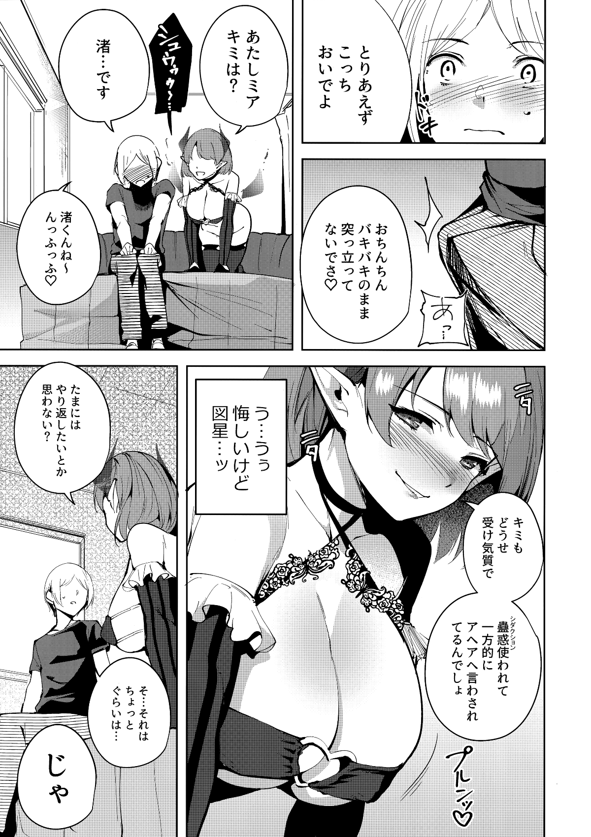 014