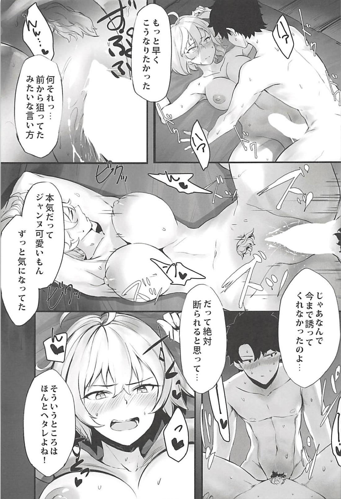 012