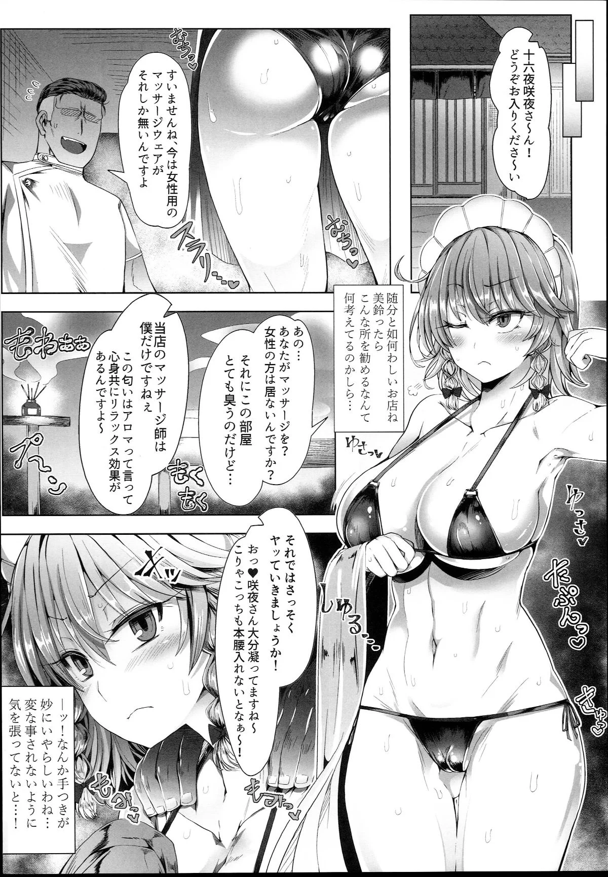 0003
