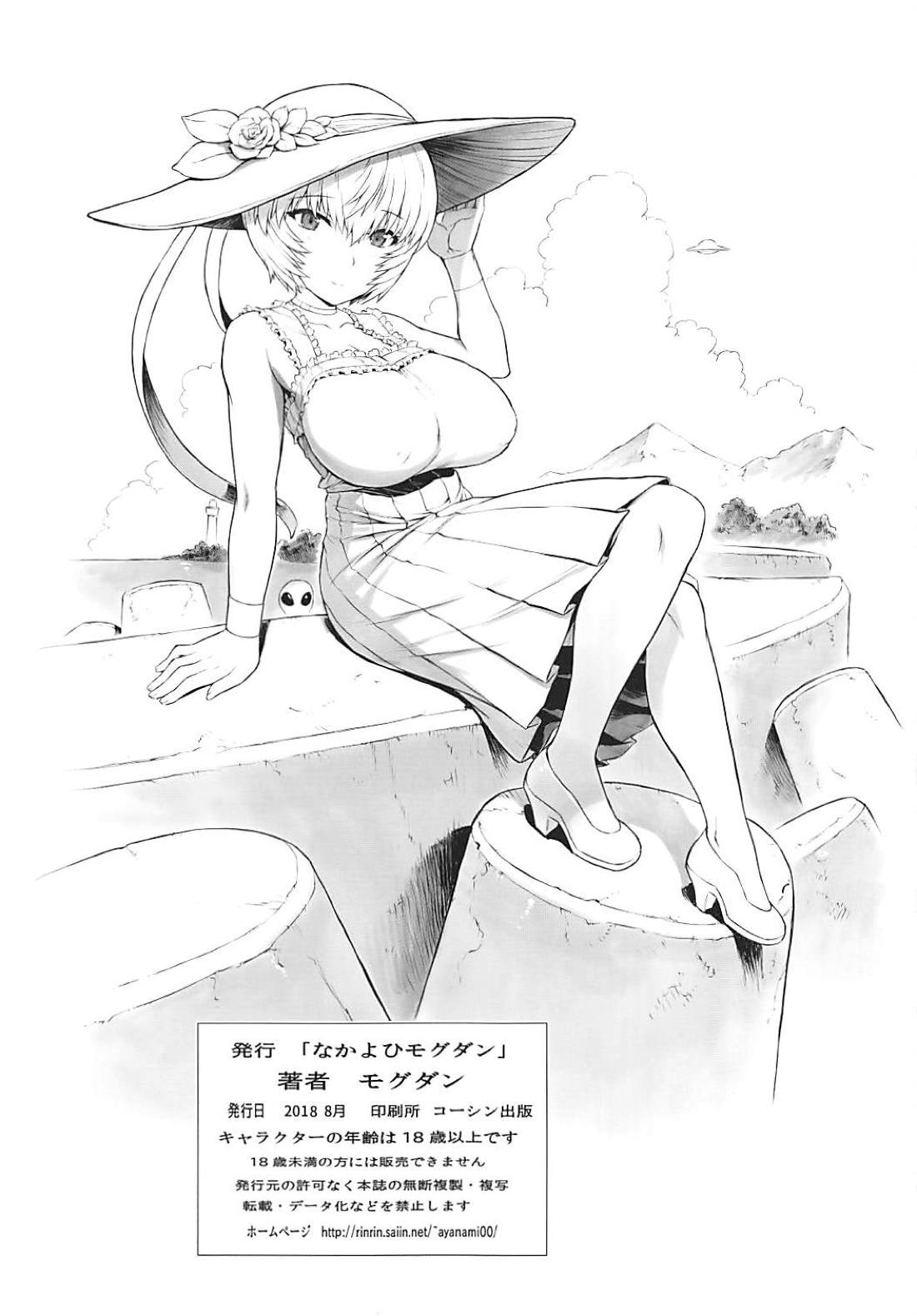 018