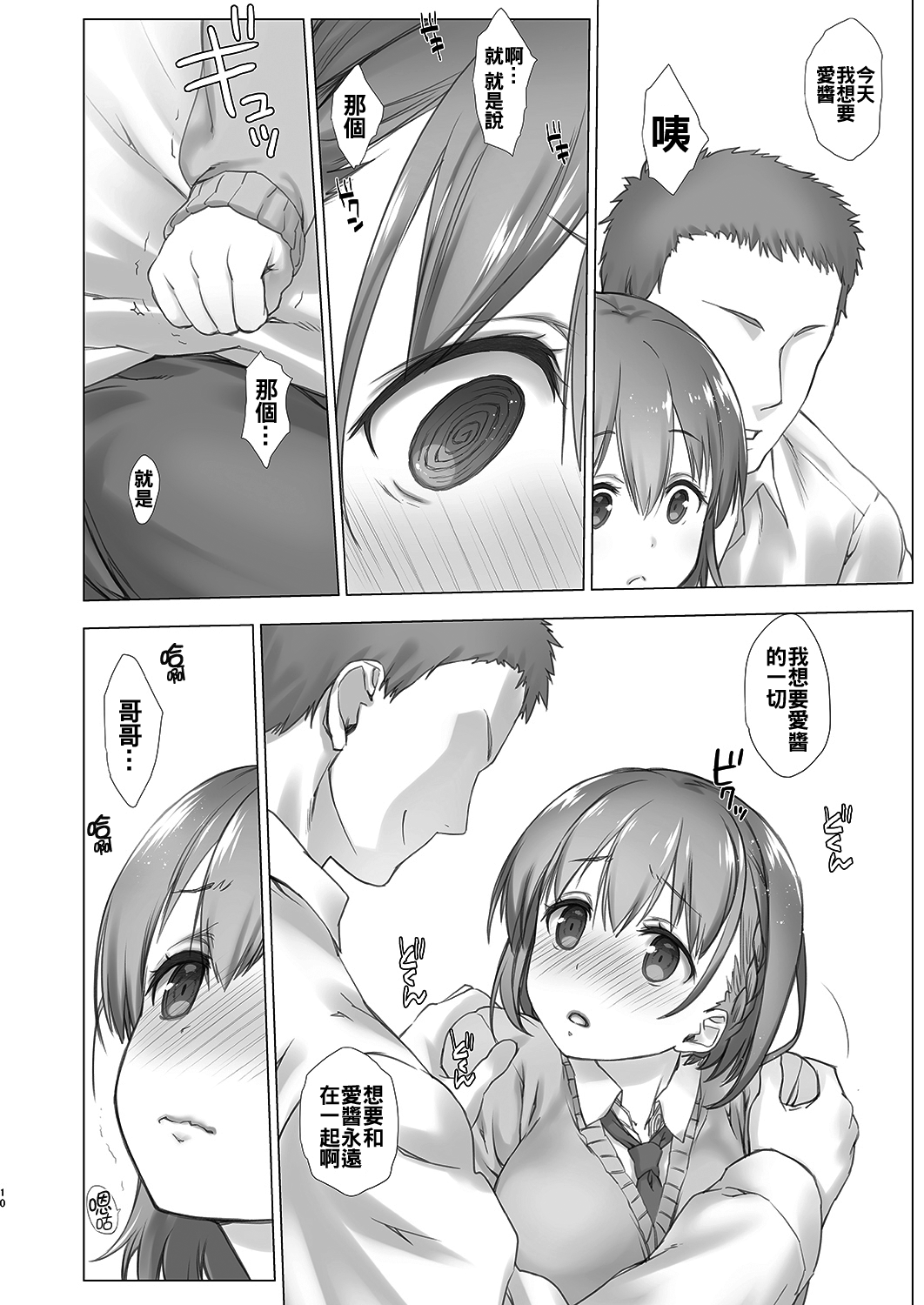 01-10
