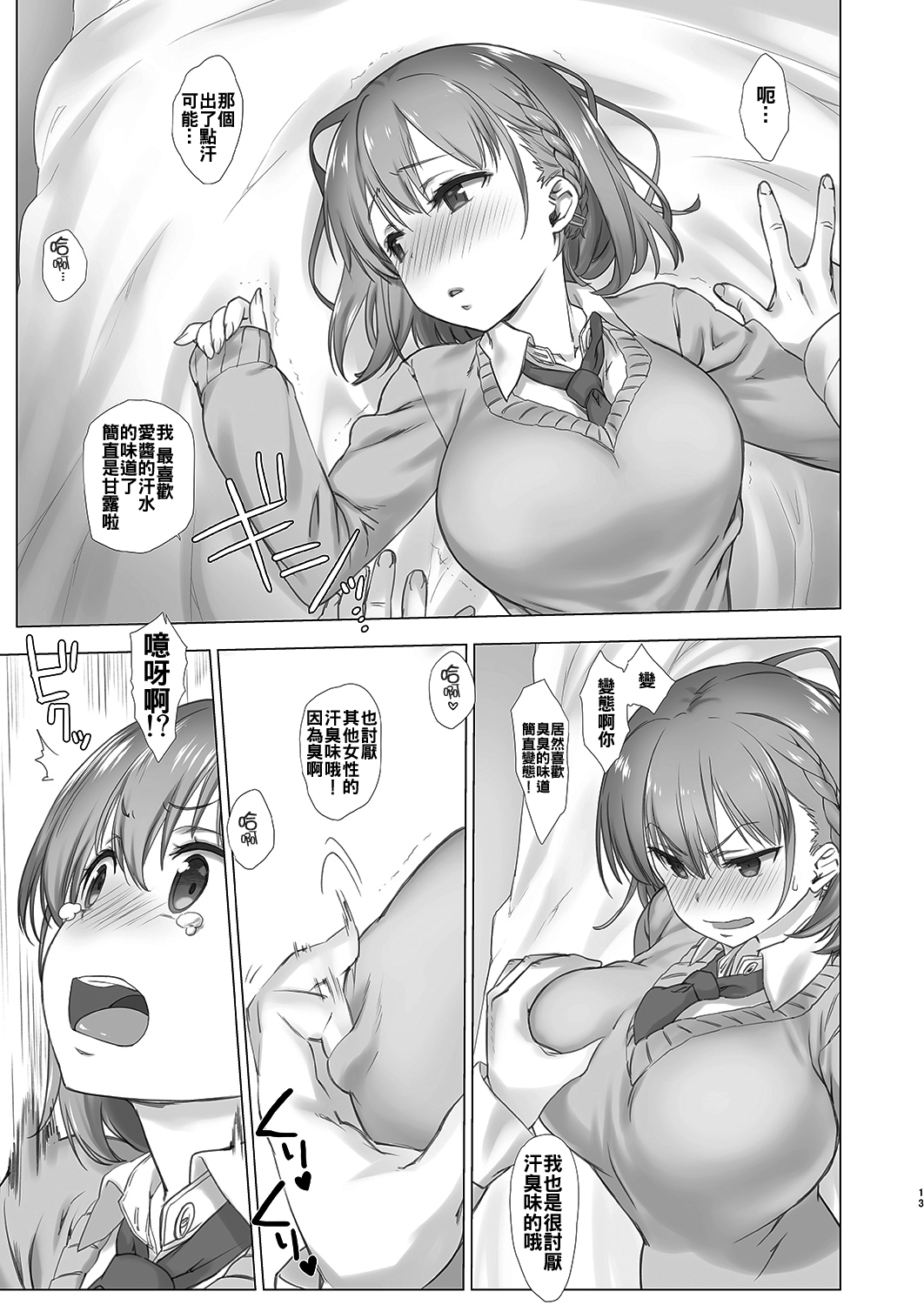 01-13