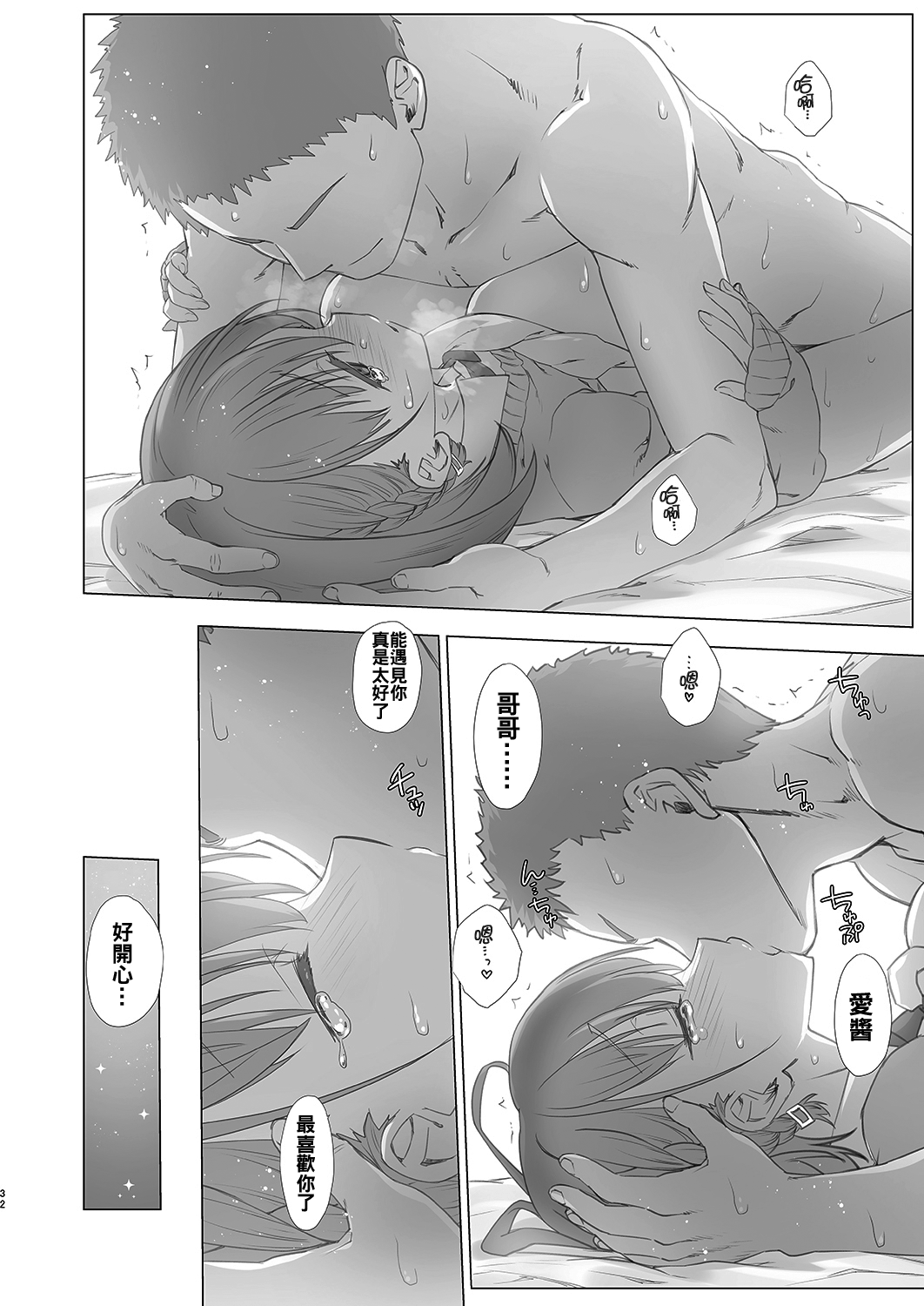 01-32
