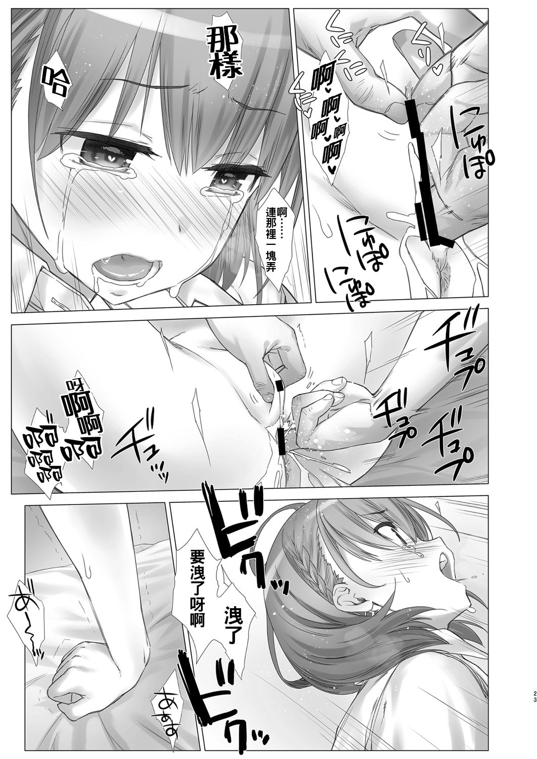 04-24