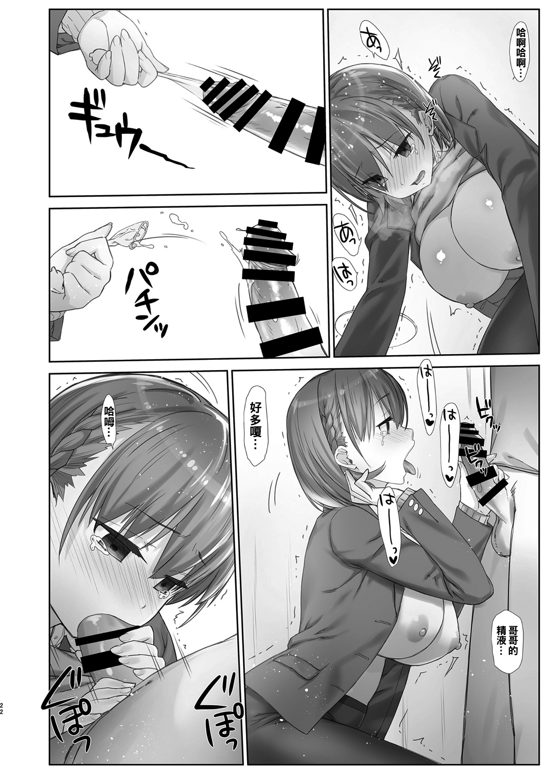 06-23
