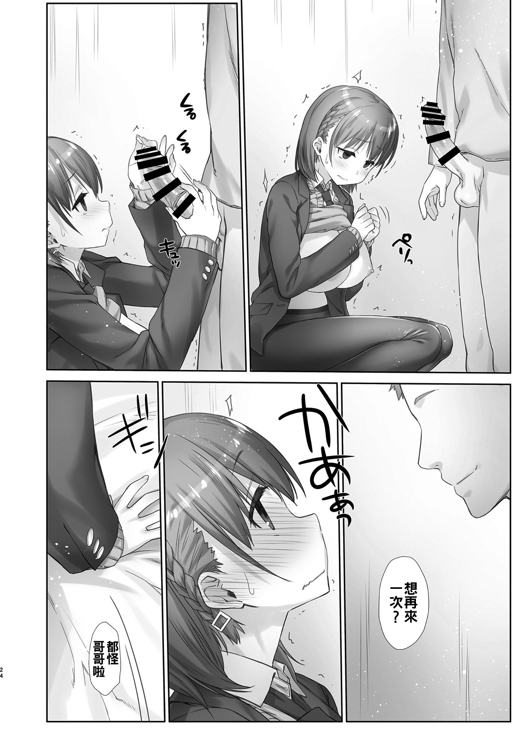 06-25