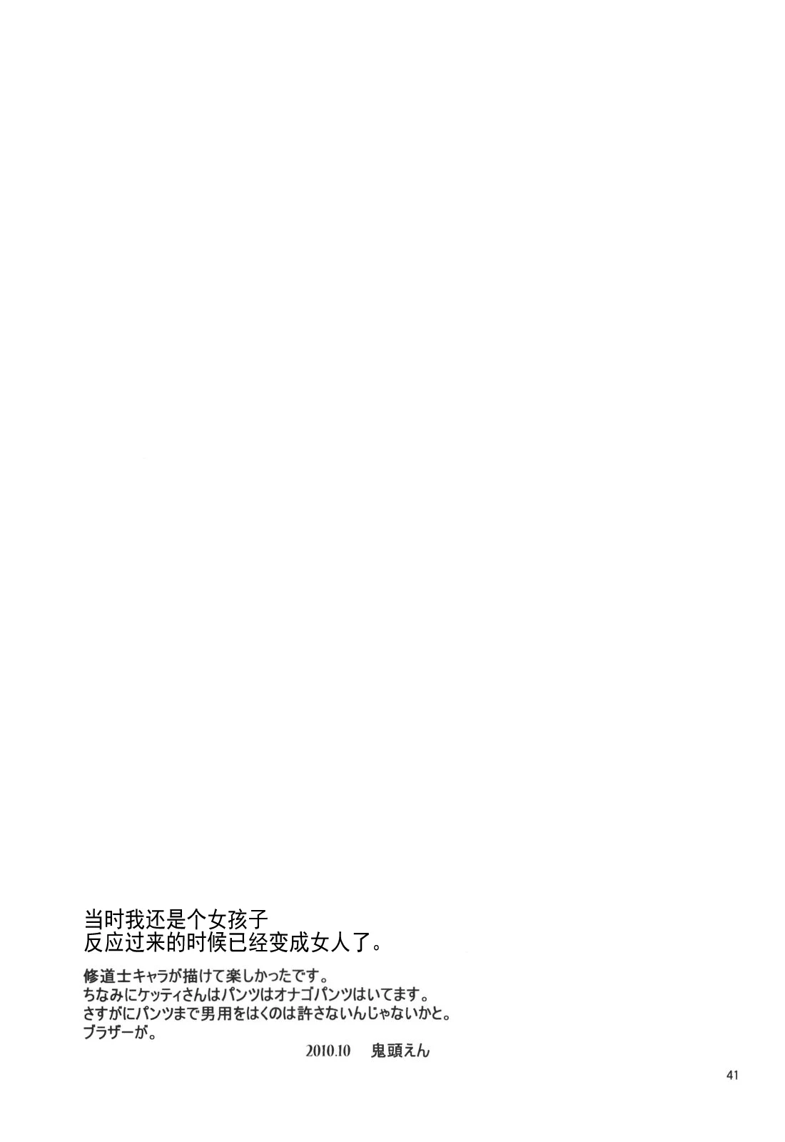 0041