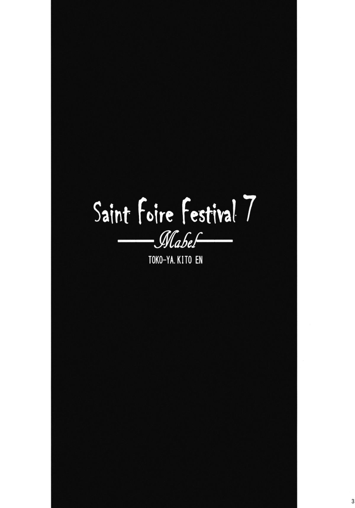 SFS7mabel_003