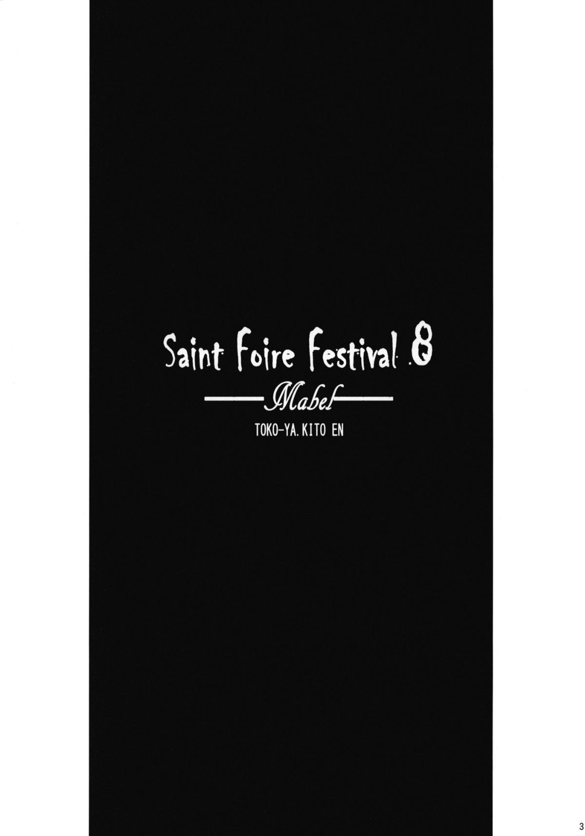 02_SFS8mabel_003