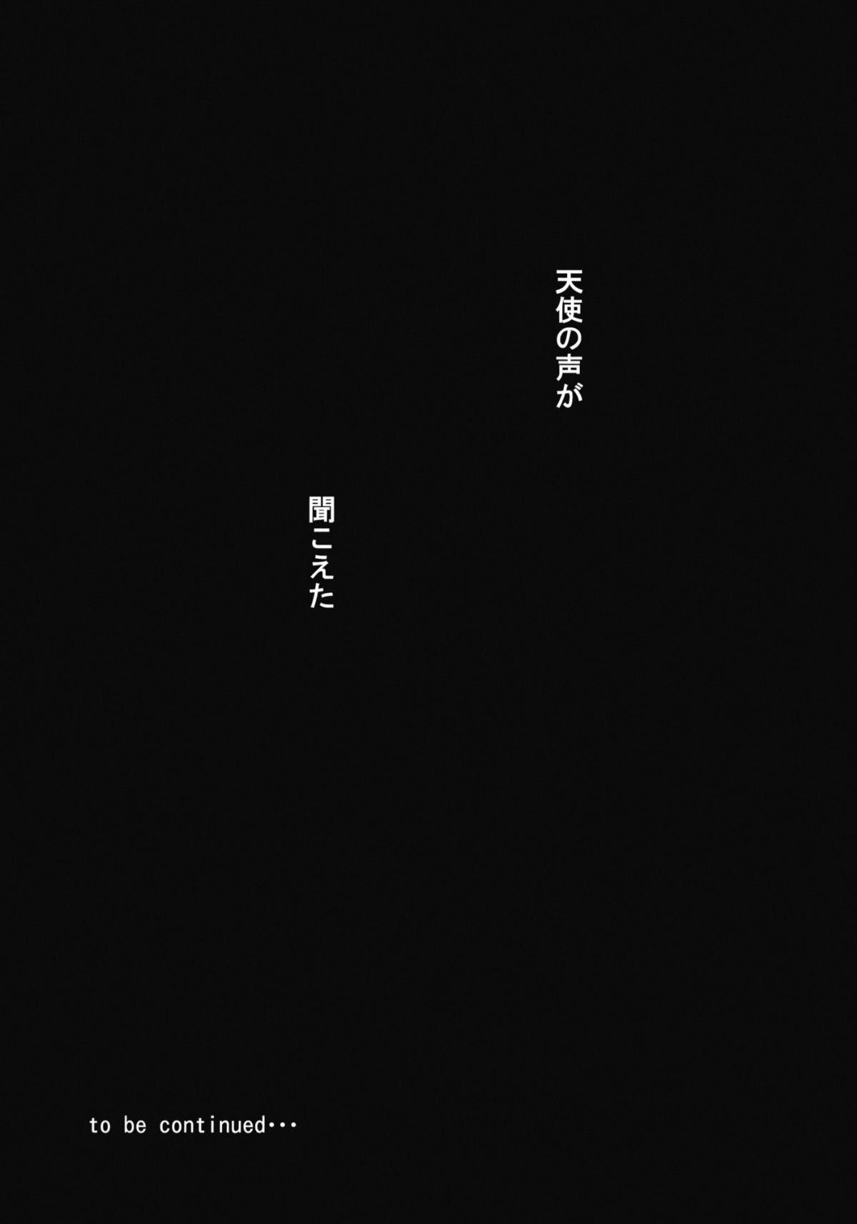 51_SFS8mabel_053