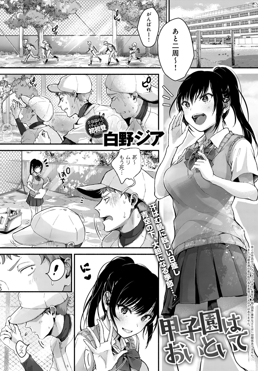 110
