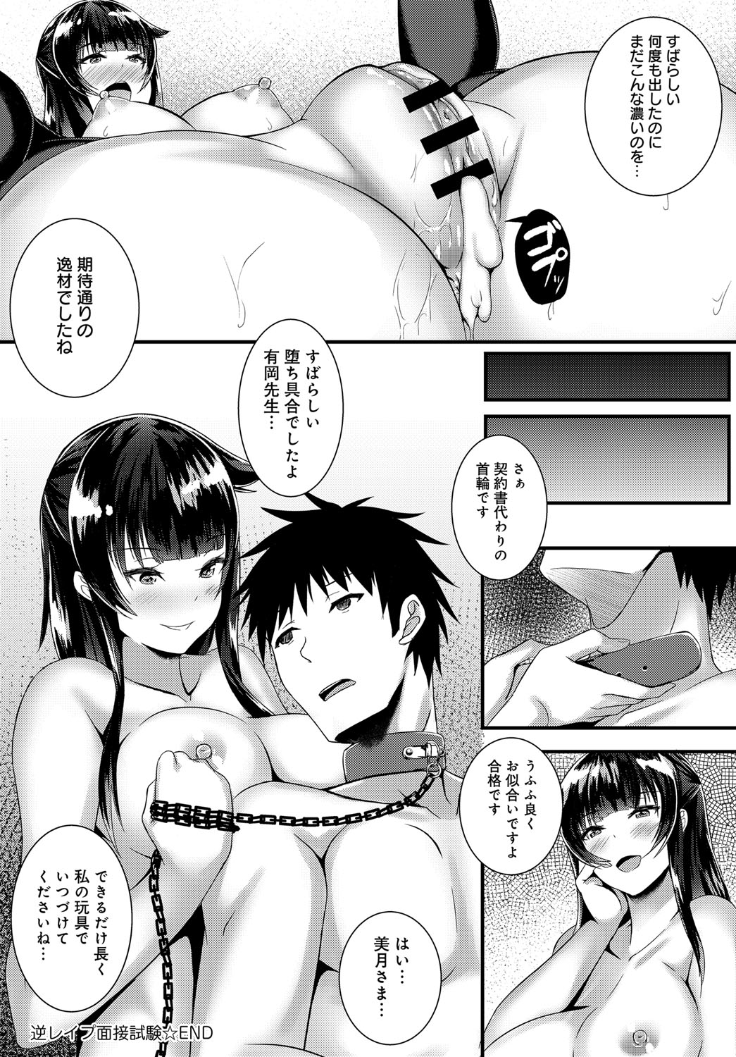 511