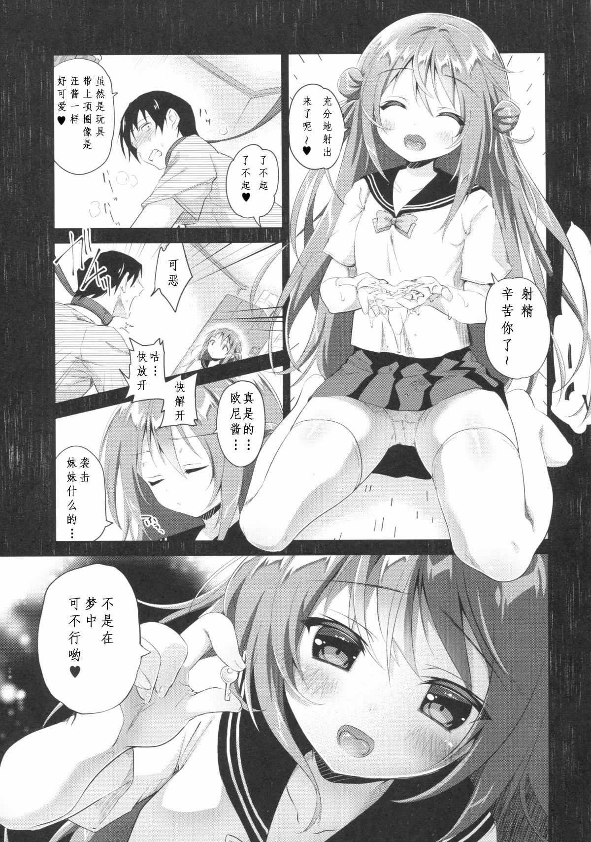 010