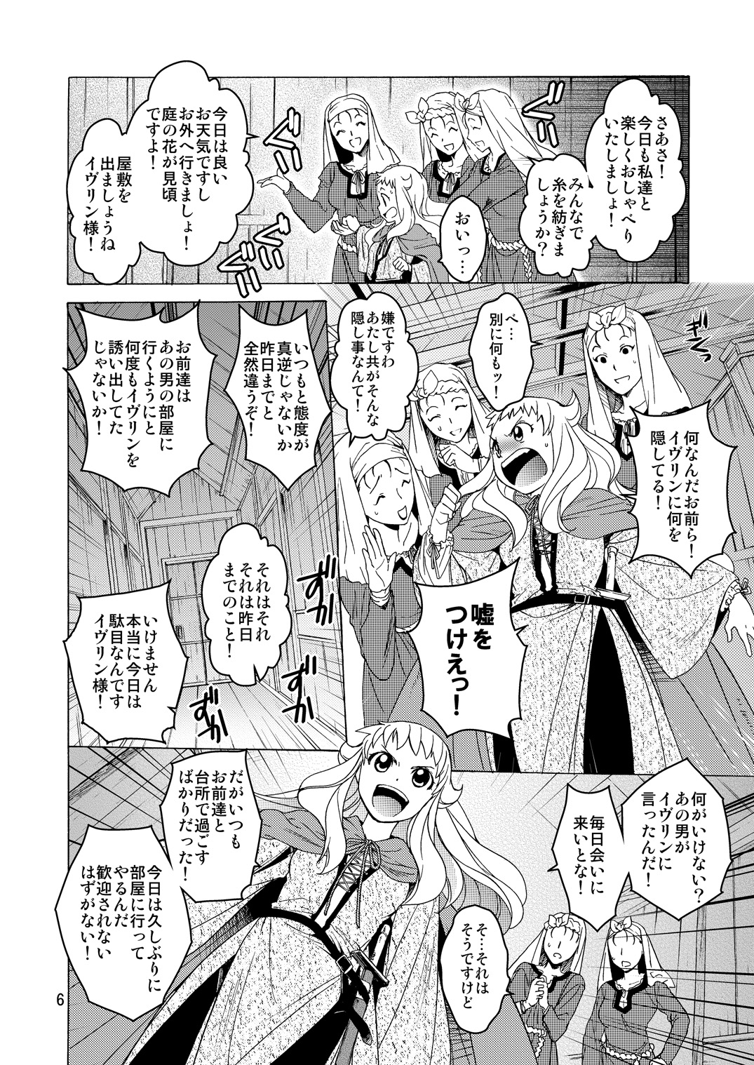 06